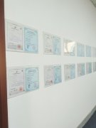 艾瑞智實用新型專利