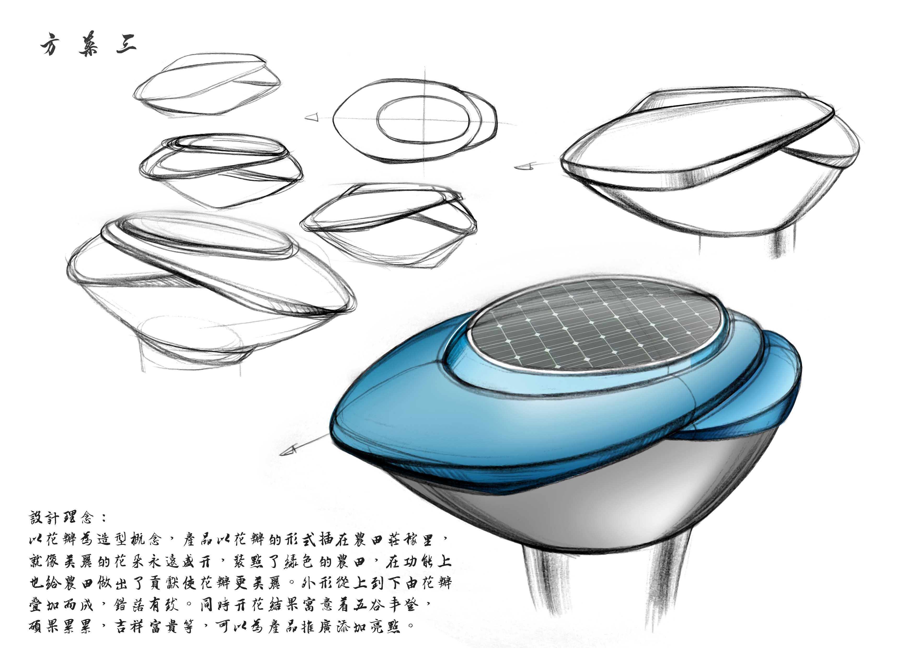 工業(yè)機(jī)械設(shè)計中如何處理機(jī)械設(shè)計的人性化設(shè)計？